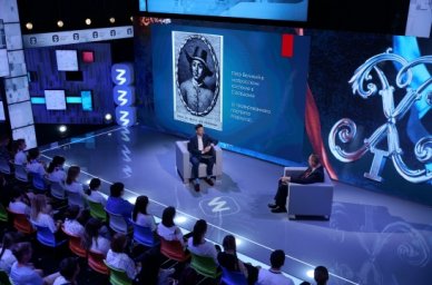 Российское общество «Знание» провело марафон в честь 350-летия со дня рождения Петра I Российское общество «Знание» провело марафон в честь 350-летия со дня рождения Петра I