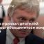 Песков: среди деятелей культуры идут дебаты, но нужно объединяться вокруг президента