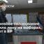 Единая Россия: трехдневное голосование повысило явку на выборах