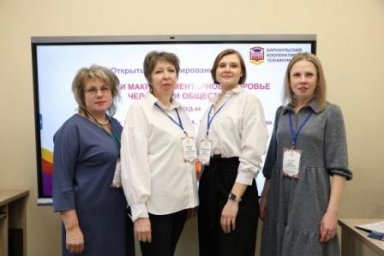 В Барнауле представители колледжей обсудили вопросы формирования ценностного пространства в образова