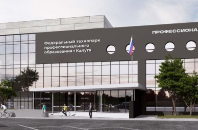 Первые 20 специалистов из колледжей
России прошли стажировку в федеральном технопарке профобразован Первые 20 специалистов из колледжей
России прошли стажировку в федеральном технопарке профобразован