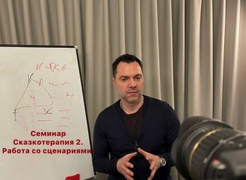 Арестович: По результатам встречи Путина и Лукашенко в Минске немедленного наступления белорусской и