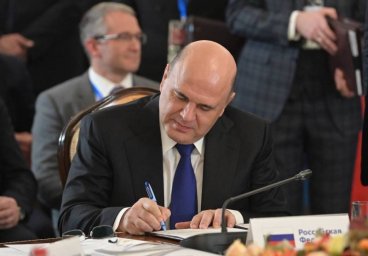 Российское правительство приняло решение не платить взносы за 2022 год в Европейскую экономическую к Российское правительство приняло решение не платить взносы за 2022 год в Европейскую экономическую к