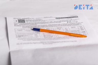 Россиянам напомнили о доступности кредита &mdash; на оплату ЖКУ