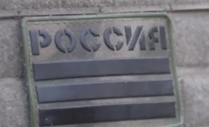 ВС РФ ведут штурм Гродовки, противник заявляет о десятках FPV-дронов над Мирноградом ВС РФ ведут штурм Гродовки, противник заявляет о десятках FPV-дронов над Мирноградом