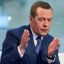 &laquo;Дурацкий потолок&raquo;: Медведев спрогнозировал высокие цены на газ