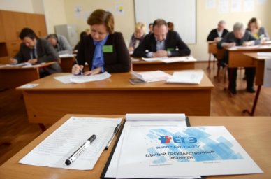 В акции &laquo;Сдаем вместе! День сдачи ЕГЭ родителями&raquo; приняли участие 95 тысяч человек