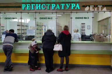 Врачам отменили доплаты за ковид Врачам отменили доплаты за ковид