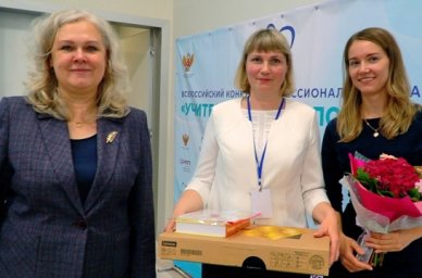 В Москве состоялась торжественная церемония закрытия конкурса «Учитель-дефектолог России – 2022» В Москве состоялась торжественная церемония закрытия конкурса «Учитель-дефектолог России – 2022»