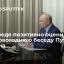 Сенатор Косачев: переговоры России и США 10 января предрешат события в сфере безопасности