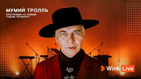 Ушла легенда: MTV закрывают в России Ушла легенда: MTV закрывают в России