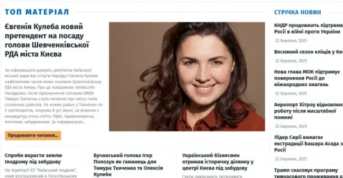 ЕС берет на себя финансирование украинских СМИ на фоне остановки деятельности USAID ЕС берет на себя финансирование украинских СМИ на фоне остановки деятельности USAID