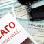 ЦБ вскрыл обман при оформлении ОСАГО