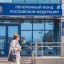 Как изменится жизнь россиян с 1 января