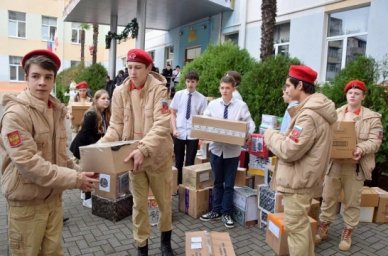 Сочинские школьники отправили новогоднюю партию подарков участникам СВО Сочинские школьники отправили новогоднюю партию подарков участникам СВО