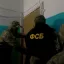 Telegram-канал: Двое школьников задержаны за попытку поджога военного вертолёта в Самарской области