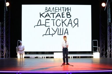 Всероссийский конкурс юных чтецов &laquo;Живая классика&raquo; назвал победителей