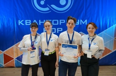 Стали известны итоги многопрофильного межрегионального хакатона &laquo;На Взлет!&raquo;
