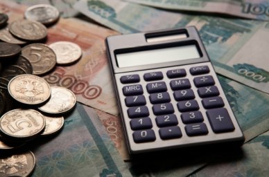 Открыт прием заявок на курсы повышения квалификации по финансовой грамотности для педагогов Открыт прием заявок на курсы повышения квалификации по финансовой грамотности для педагогов
