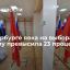 Явка на выборах в Госдуму 19 сентября в Петербурге составила 23,4 процента