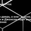 Им про дверь, а они - в окно. Байден и Джонсон ищут выход из поражения