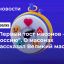 "Первый тост масонов &mdash; за Россию". О масонах рассказал Великий мастер ложи