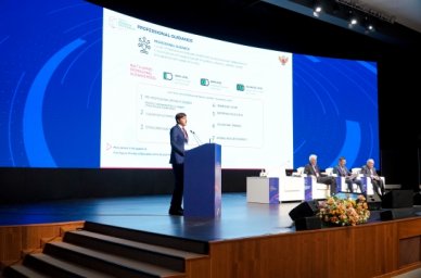 В России впервые стартовал Международный форум министров образования &laquo;Формируя будущее&raquo;