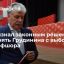 Верховный суд признал законным решение ЦИК о снятии Грудинина с выборов в Госдуму из-за офшора