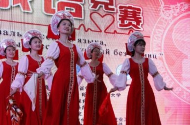 Фестиваль &laquo;Русский без границ&raquo; стартует в онлайн-формате