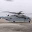 Пентагон заключил контракт на производство первой партии вертолётов CH-53K King Stallion для Израиля