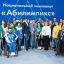 При Национальном движении &laquo;Абилимпикс&raquo; появится молодежное содружество