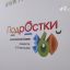 Форум &laquo;Подростки 360&raquo; стартовал в Приморском крае