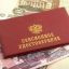 Пенсионерам дадут внушительную надбавку за советский стаж