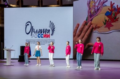 В «Орленке» курсы повышения квалификации проходят 350 учителей начальных классов В «Орленке» курсы повышения квалификации проходят 350 учителей начальных классов