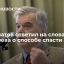 Последний председатель Верховного Совета РСФСР Хасбулатов: СССР нельзя было спасти