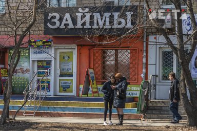 Госдума хочет двое снизить ставки по микрозаймам Госдума хочет двое снизить ставки по микрозаймам