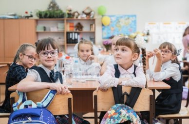 Началась вторая волна записи в первый класс на портале «Госуслуги» Началась вторая волна записи в первый класс на портале «Госуслуги»