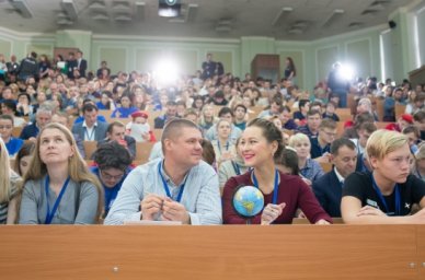 Географический диктант пройдет 19 ноября Географический диктант пройдет 19 ноября