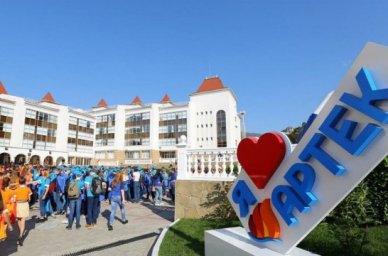 В филиале «Артека» в Запорожской области пройдут летние смены для детей из новых регионов России В филиале «Артека» в Запорожской области пройдут летние смены для детей из новых регионов России