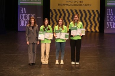 В Мурманске завершился региональный этап Чемпионата «Профессионалы» В Мурманске завершился региональный этап Чемпионата «Профессионалы»