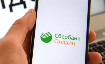 В &laquo;Сбербанк Онлайн&raquo; ввели новшество для всех россиян с автомобилем