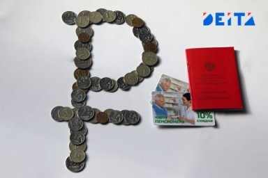 Россиянам назвали способы законно увеличить пенсию