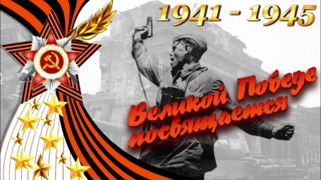 Тактика борьбы. Тактика борьбы.