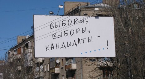 Интересно как у них получается?