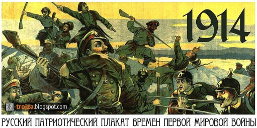 Империалистическая война России - первая в 21 веке.