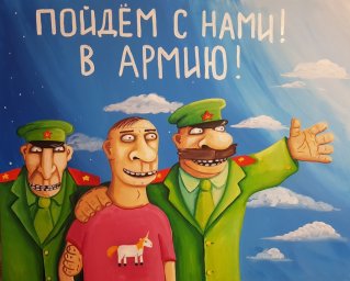 Россия налетела на риф Империи...