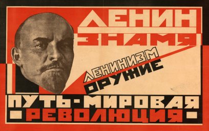 Мировая революция как мечта неомарксистов. Мировая революция как мечта неомарксистов.
